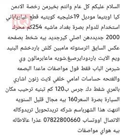 كيا اوبتيما